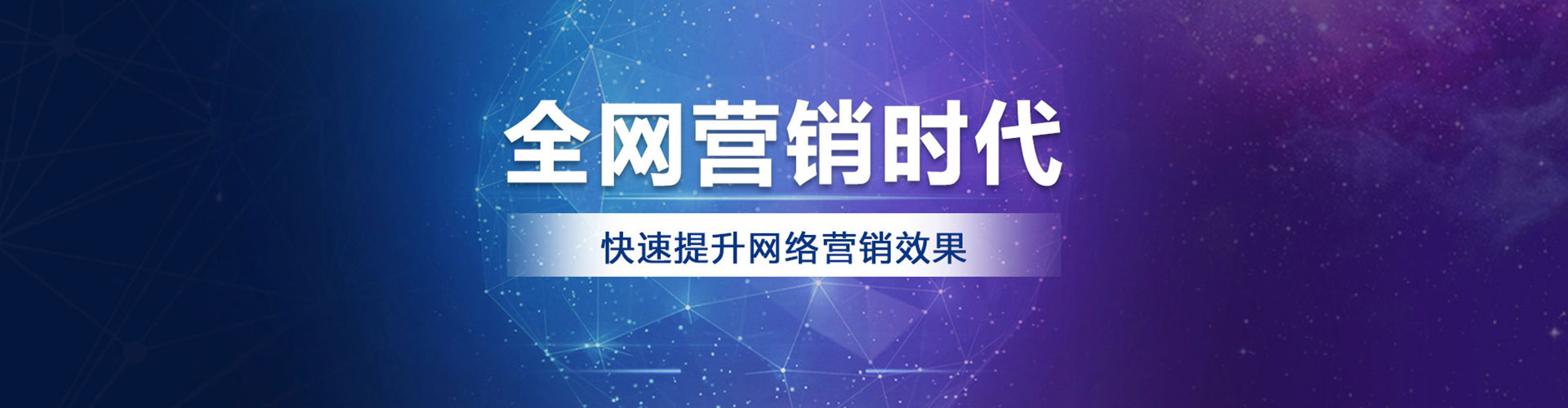 大堂百度推广竞价