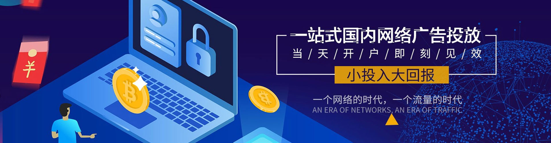 大堂百度推广代理